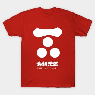 Mori Motonari Crest with Name T-Shirt